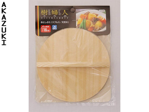 Otoshibuta wooden lid